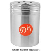 アークランドサカモト（ARCLAND SAKAMOTO） PRO SERIES 18-8ステン調味料缶のり缶 大 0603 1個（直送品）