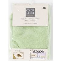 山崎産業 YAMAZAKI その他トイレ用品 カラースタイル 便座カバー厚織O型 グリーン 1個（4個入） 1個（4個入）（直送品）