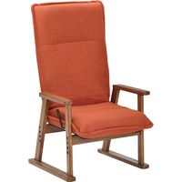 タマリビング 高座椅子 ユウ オレンジ 50004442 1脚（直送品）