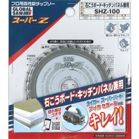 YAMAZEN グローバルソー スーパーZ SHZ-100（直送品）