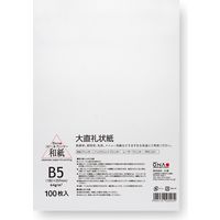 大直 大直礼状紙 B5 100枚入 205003301 1セット（直送品）