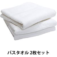 ヒオリエ 日本製 バスタオル デイリータオル 2枚 オフホワイト 白 約60×120cm タオル 中厚 吸水 速乾 無地 お値打ち（直送品）
