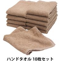 ヒオリエ 日本製 ハンドタオル 業務用 おしぼりタオル 10枚 ダーク