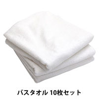 ヒオリエ 日本製 バスタオル 業務用 800匁 泉州タオル 無地 吸水 速乾 中厚