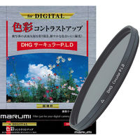 マルミ光機 DHG サーキュラーPL D 55ミリ DHG サーキュラーPL D 55（直送品）