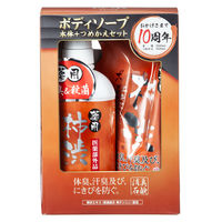 【アウトレット】薬用柿渋ボディ本体+詰替ペア（550mL+450mL）セット 1セット