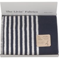 【ギフト・化粧箱入】The Livin' Fabrics 泉大津産リバーシブル ウール×綿 リビングブランケット ひざ掛け LF8175(NV)（直送品）