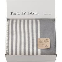 The Livin' Fabrics 泉大津産リバーシブルウール×綿 ブランケット ひざ掛け LF83200