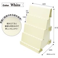 ササガワ 紙製組立式傾斜かざり棚 BIG ホワイト 44-5865 1台袋入（取寄品）