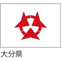 大分県 大分県旗 テトロン製 日本製 日本 都道府県 旗 楽天市場】TOSPA 大分県旗 日本の都道府県の旗 120×180cm