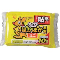 使用不可アイリスオーヤマ 貼るタイプ 使い捨てカイロ ぽかぽか家族ミニサイズ 白 10P PKN-10HM 1ケース（480個：10個入×48袋）（直送品）