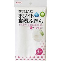 アイセン ホワイトふきん　3枚入 FKL02 10セット（直送品）
