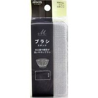 モノトーン キッチンブラシスポンジ KMT06 20セット アイセン（直送品）