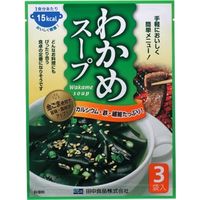 田中食品 わかめスープ 3袋入り タナカ 1セット(10個)