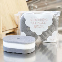 （限定）キッチンスポンジ 泡立ちコンパクト キズをつけにくい ソフトタイプ 1パック（2個入） オリジナル