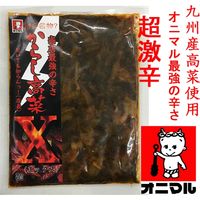 オニマル からし高菜エックス 120g (40入り)（直送品）