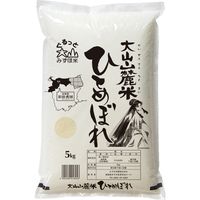 みずほ米穀 鳥取県産ひとめぼれ 5kg（直送品）