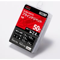 エビ ブラインドリベット（丸頭） エコパック入り NA ロブテックス