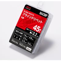 ファスニング J ＊ アルミー鉄 POPシールドタイプリベット AK□ 45