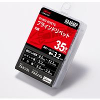 エビ ブラインドリベット（丸頭） エコパック入り NA ロブテックス