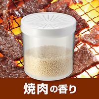 アルファ かおるくん専用カートリッジ「焼肉の香り」 KZ8-0265A（直送品）