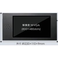 アルファ POPVISION 7インチワイドサイネージ KZ8-0311（直送品）