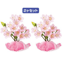アルファ 桜花弁ポットセット TE1-1282 1セット（直送品）