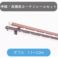 【伸縮】高機能カーテンレール「1.1～2.0m ダブル・木目ブラウン」 4975559810706 1セット トーソー（直送品）