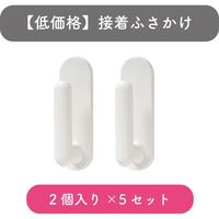 【接着ふさかけ】低価格のシンプルふさかけ トーソー