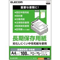 エレコム 長期保存用紙/A4/100枚 EJK-BWA4100 1袋（100枚入り）
