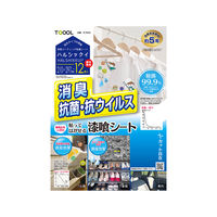 【アウトレット】ハイロジック TQOOL 漆喰コーティング粘着シート ハルシックイ 白 A4(210×297mm)  12枚入【終売品】