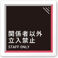 tW^ Ap^C A-HS1-0109 Staff t^ANiij