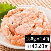 ジーエス 国産銀鮭中骨水煮缶詰180g×24缶 a19333 1個