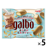 【アウトレット】明治 ガルボ まろやかミルクティー 38g 1セット（5個）