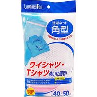 オーエ ランドリーファン 洗濯ネット 角型 85820 1セット(20個)