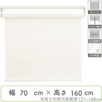 TOSO ロールスクリーン ホワイト 幅1800mm×高さ1500mm TOSO トーソー 遮光1級ロールスクリーン 180×220 ホワイト
