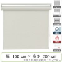 ロールスクリーン 幅165cm 高さ100cm 2台 ロールスクリーン 幅165cm 高さ100cm 2台