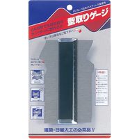 イチネンアクセス ステンレス製型取りゲージ 150mm CG-150 1個