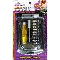 イチネンアクセス 22IN1 精密ドライバー&ナットドライバーセットロック式 13964（直送品）