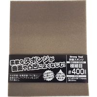 イチネンアクセス 研磨スポンジ 極細目 #400 06543（直送品）