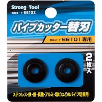 イチネンアクセス パイプカッター用替刃セット66101 66102（直送品）