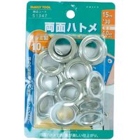 イチネンアクセス 両面ハトメ 15mm（#30） アルミ製 10組入 51347 1セット（直送品）