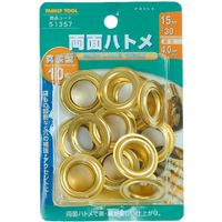 イチネンアクセス 両面ハトメ 15mm（#30） 真鍮製 10組入 51357 1セット（直送品）