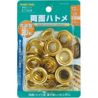 イチネンアクセス 両面ハトメ 12mm（#28） 真鍮製 20組入 51356 1セット（直送品）