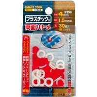 イチネンアクセス プラスチック製 両面ハトメ4mm（#210） レッド 30組入 51564 1セット（直送品）