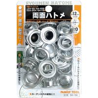 イチネンMTM 両面ハトメ 12mm アルミ製 100組 51315 1セット - アスクル