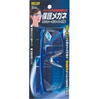イチネンアクセス 保護メガネ 3段調整機能付 55101（直送品）