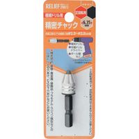 イチネンアクセス 精密チャックチャック径0.3～3.2mm 29072（直送品）