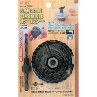 イチネンアクセス 六角軸 木工用ホールソー8枚刃 20mm巾 25～65mm 26908（直送品）