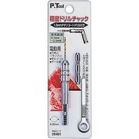 イチネンアクセス 精密ドリルチャック 0.1～2.5mm1本ドリル刃付 28401（直送品）